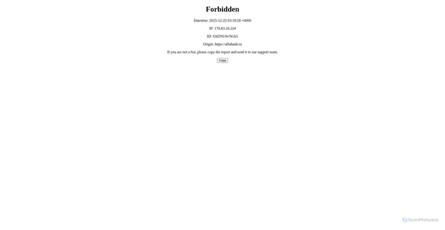 Security scan screenshot of https://alfabank.servicecdn.ru