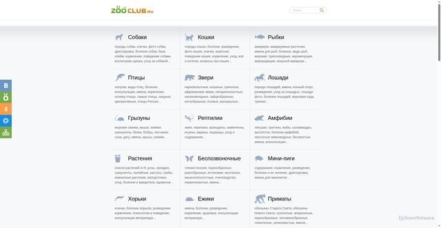 Security scan screenshot of https://zooclub.ru