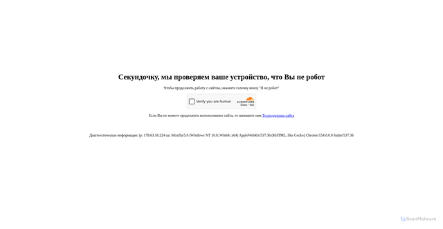 Security scan screenshot of https://olan.ru