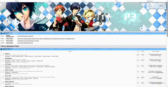 Security scan screenshot of https://touki.ru