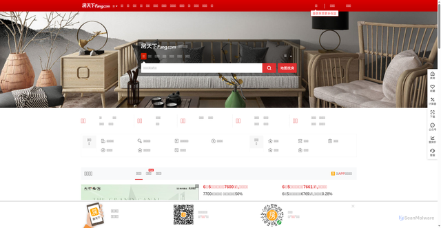 Security scan screenshot of https://www.fang.com