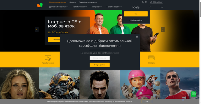 Security scan screenshot of https://volia.com