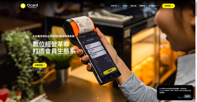 Security scan screenshot of https://ocard.co