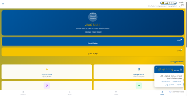 Security scan screenshot of https://immediate-bronze-p3zgwjiwpz-8jz6hfkuji.edgeone.app/