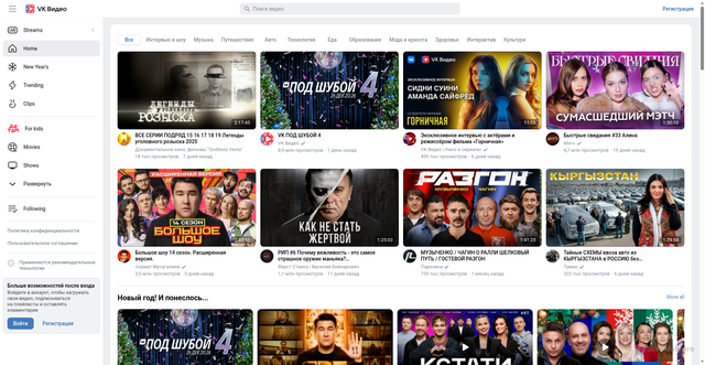 Security scan screenshot of https://vkvideo.ru