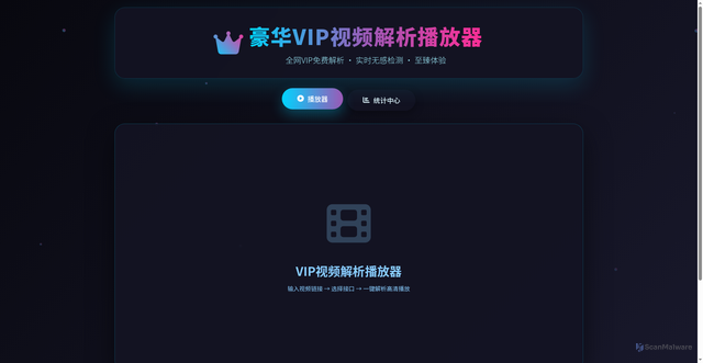Security scan screenshot of https://wtytv-ip5751x3kt.edgeone.app/