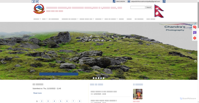 Security scan screenshot of https://salpasilichhomun.gov.np/