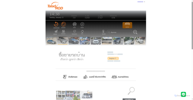 Security scan screenshot of https://m.taladrod.com
