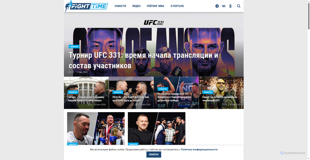 Security scan screenshot of https://fighttime.ru