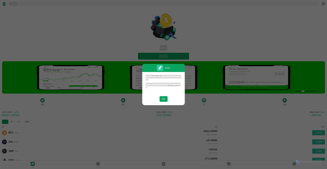 Security scan screenshot of https://robinhhodd.com/