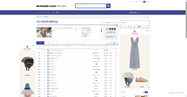 Security scan screenshot of https://gall.dcinside.com/mgallery/board/lists/?id=yggnsd