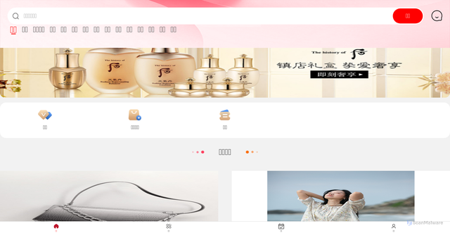 Security scan screenshot of https://rjbkuy8q.top/