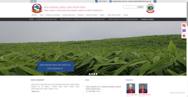 Security scan screenshot of https://nisdimun.gov.np/