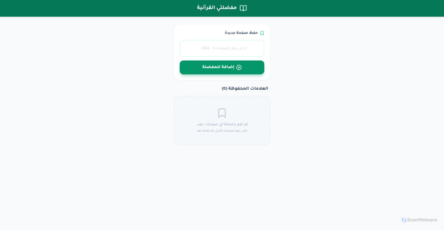 Security scan screenshot of https://rural-turquoise-smzsk0xvbu-9n02ssfb41.edgeone.app/