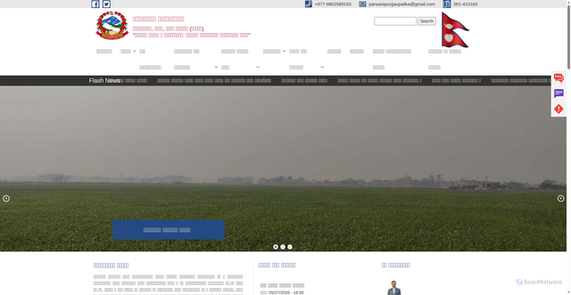 Security scan screenshot of http://parwanipurmun.gov.np