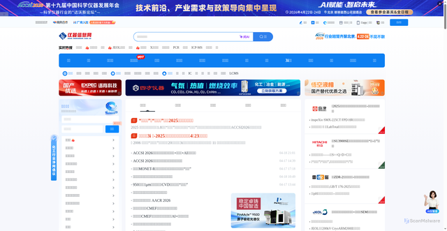 Security scan screenshot of https://instrument.com.cn