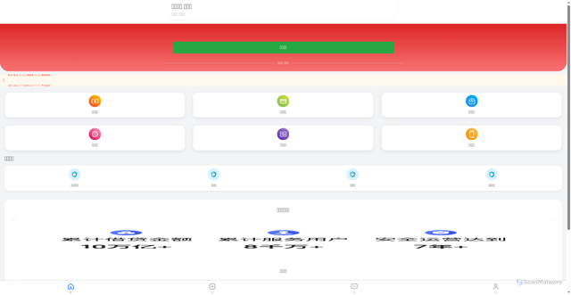 Security scan screenshot of https://189289.cn/