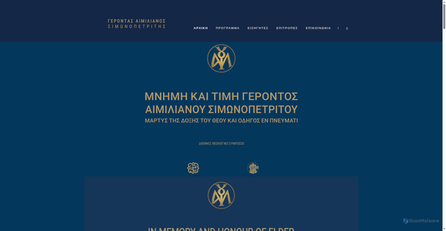 Security scan screenshot of https://geronaimilianos.org/