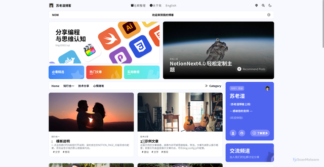 Security scan screenshot of https://notion-eryzel38ju.edgeone.app/