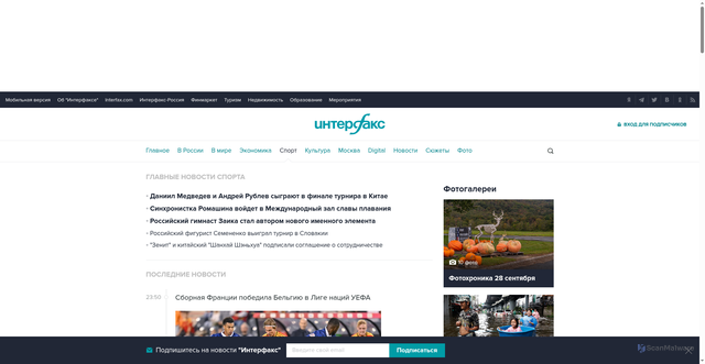 Security scan screenshot of https://www.sport-interfax.ru