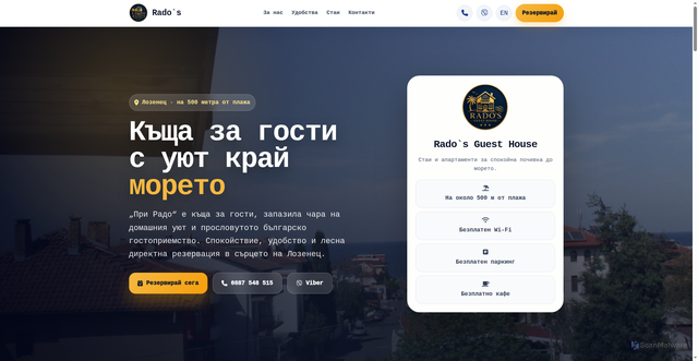 Security scan screenshot of https://morskirai.com