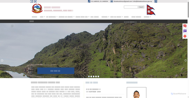 Security scan screenshot of https://bhotekoshimun.gov.np/