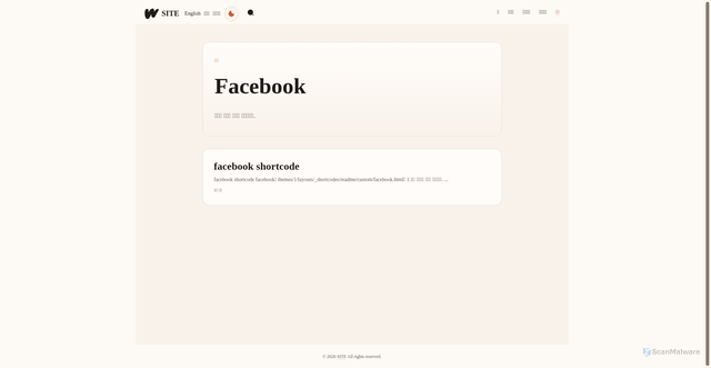 Security scan screenshot of https://hugo-test-pro-2.pages.dev/ko/tags/facebook/