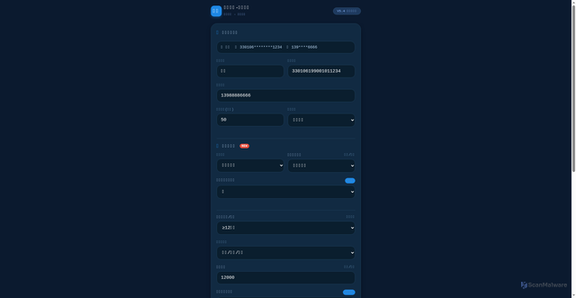 Security scan screenshot of https://neibuceshi-2gsi0mwsw2.zh-cn.edgeone.run/%E5%86%85%E9%83%A8%E9%A2%84%E5%AE%A1%E7%B3%BB%E7%BB%9F.html