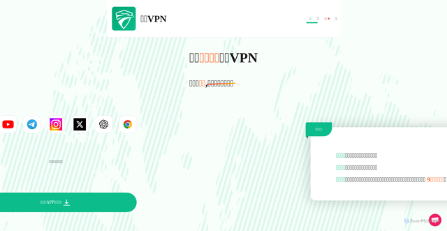 Security scan screenshot of https://ddvpndh1.top/