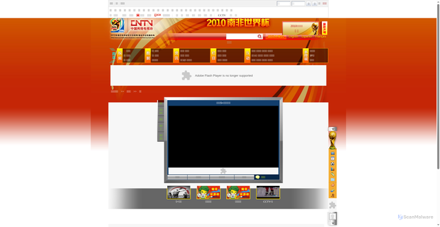 Security scan screenshot of https://worldcup.cntv.cn/live/index.shtml
