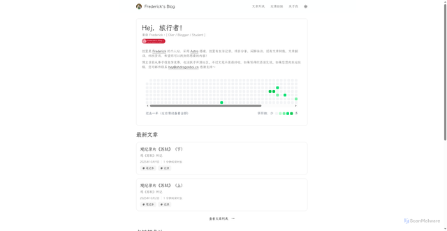 Security scan screenshot of https://blog-v3-38gcq0pyrf.edgeone.app/
