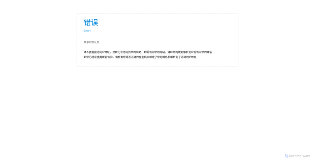 Security scan screenshot of https://2cycd.com
