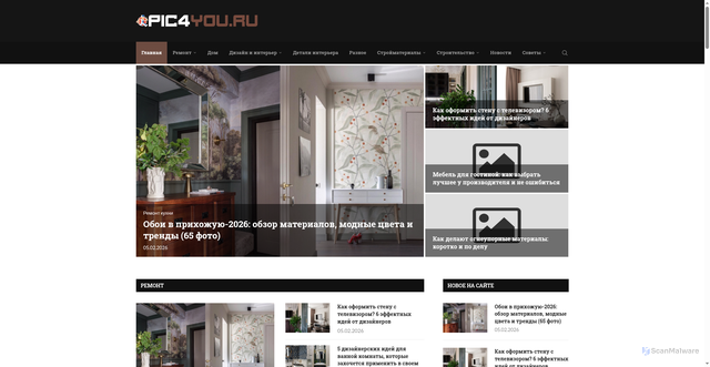 Security scan screenshot of https://pic4you.ru