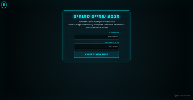 Security scan screenshot of https://familiar-sapphire-pxhoufflwz-fcepksd25w.edgeone.app/