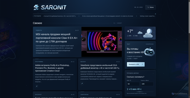 Security scan screenshot of https://www.saronit.ru