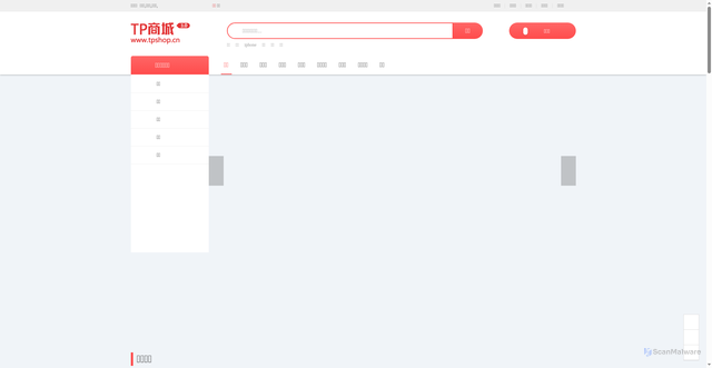 Security scan screenshot of https://hmshop-test.itheima.net