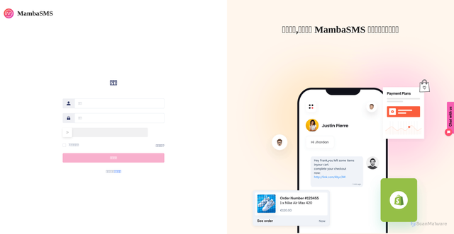 Security scan screenshot of https://app.mambasms.com
