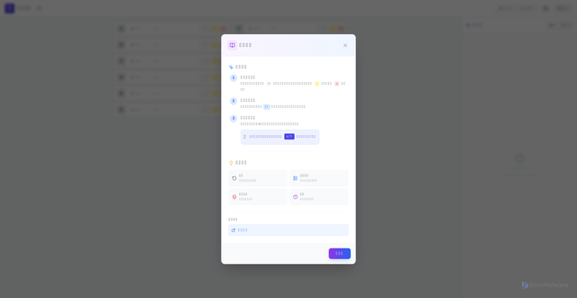 Security scan screenshot of https://shadow-seer-qpkduco1eu.edgeone.app/