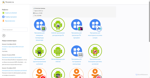 Security scan screenshot of https://noznet.ru