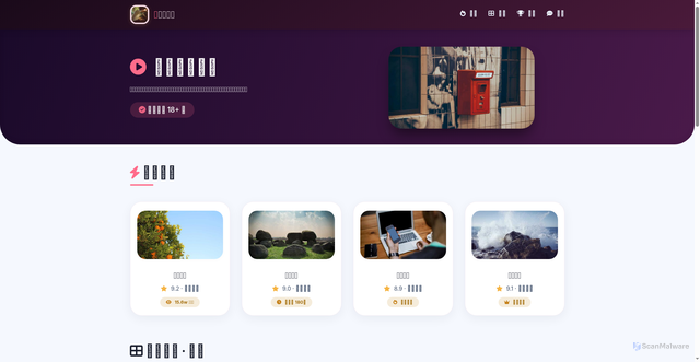 Security scan screenshot of http://kbaoji.com.cn/