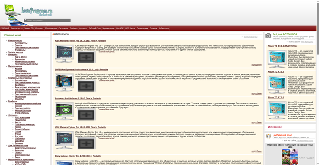 Security scan screenshot of https://loveprogram.ru