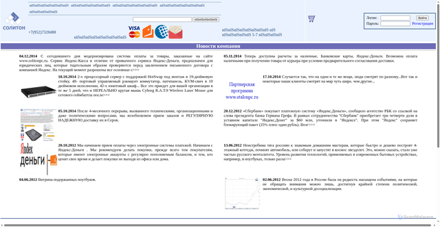 Security scan screenshot of https://www.solitonpc.ru