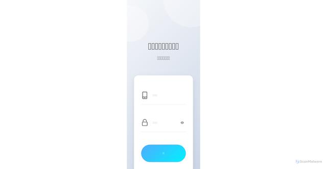 Security scan screenshot of https://veyvdvb.lol/