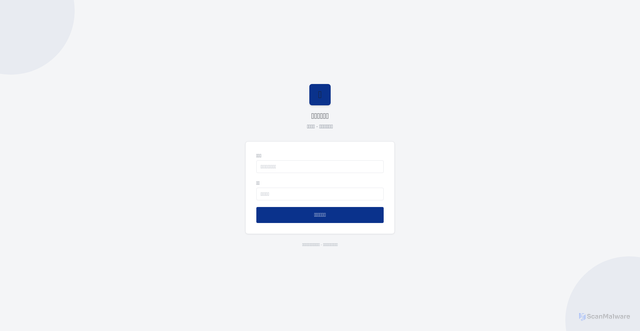 Security scan screenshot of https://jl-admin-panel-j4uvcg7j3p.edgeone.dev/