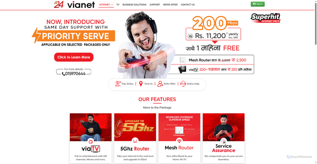 Security scan screenshot of https://vianet.com.np