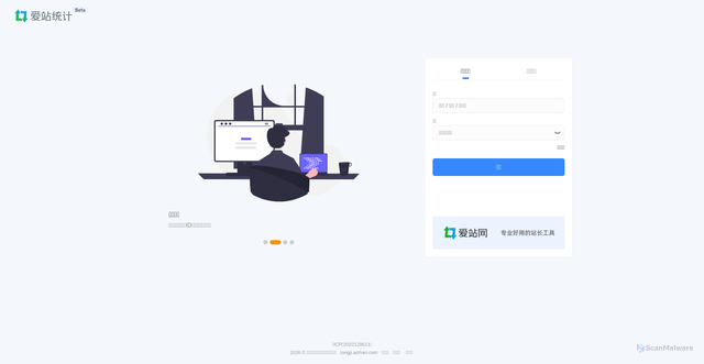 Security scan screenshot of node64.aizhantj.com