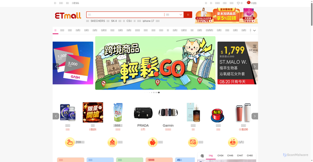 Security scan screenshot of https://etmall.com.tw