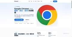 Screenshot of google-google-chrome.cn
