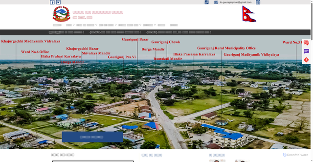 Security scan screenshot of https://gaurigunjmun.gov.np/