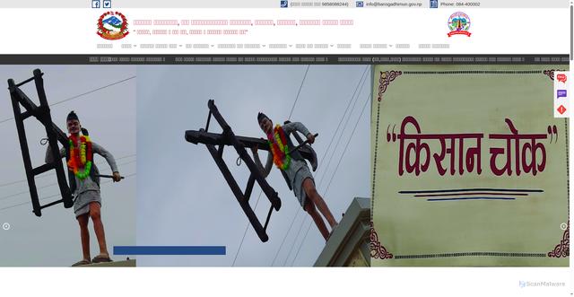 Security scan screenshot of http://bansgadhimun.gov.np